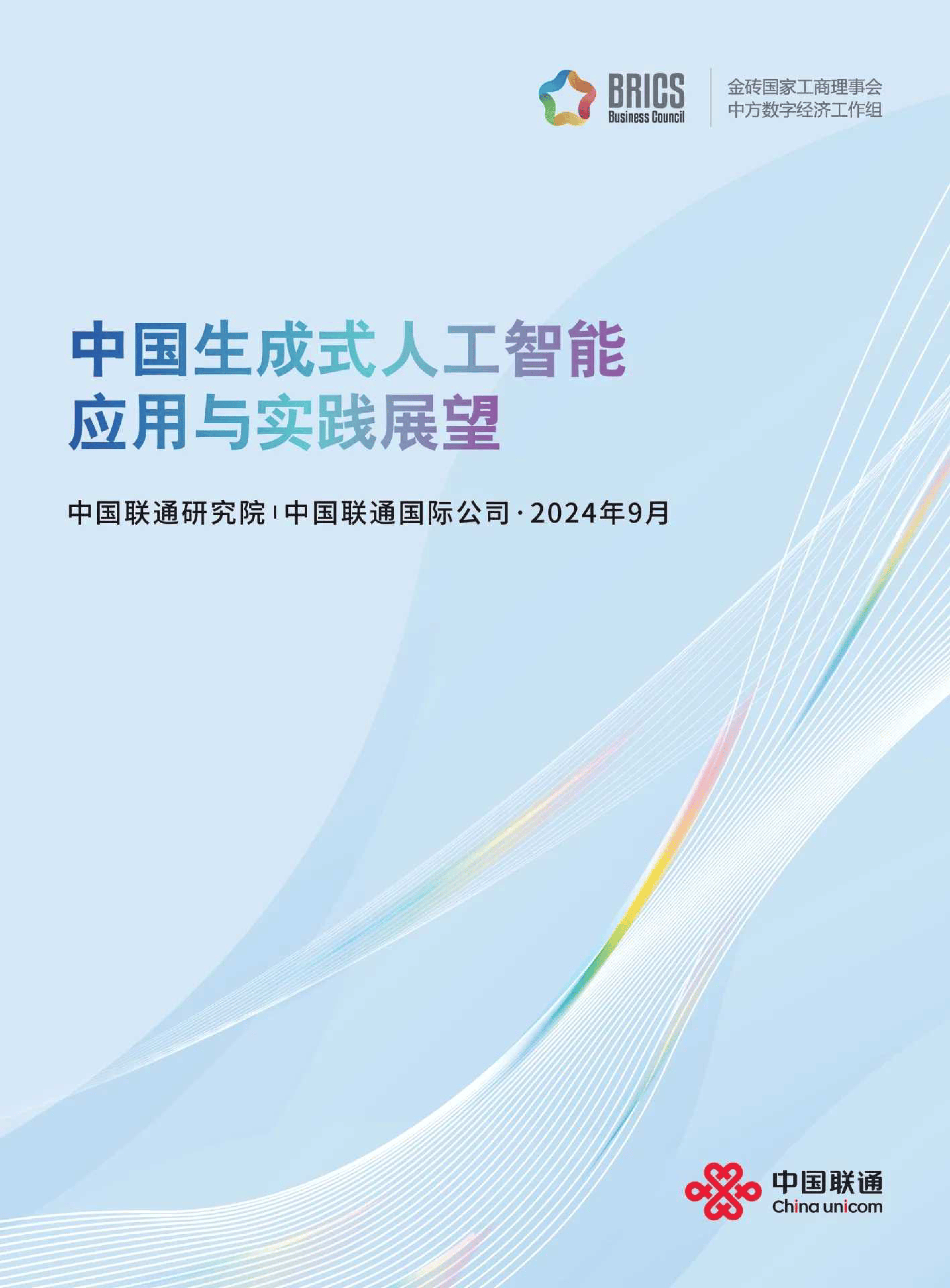 KAIYUN 中国大陆-关于“智慧青训”项目在全国多个城市试点，行业未来可期的信息