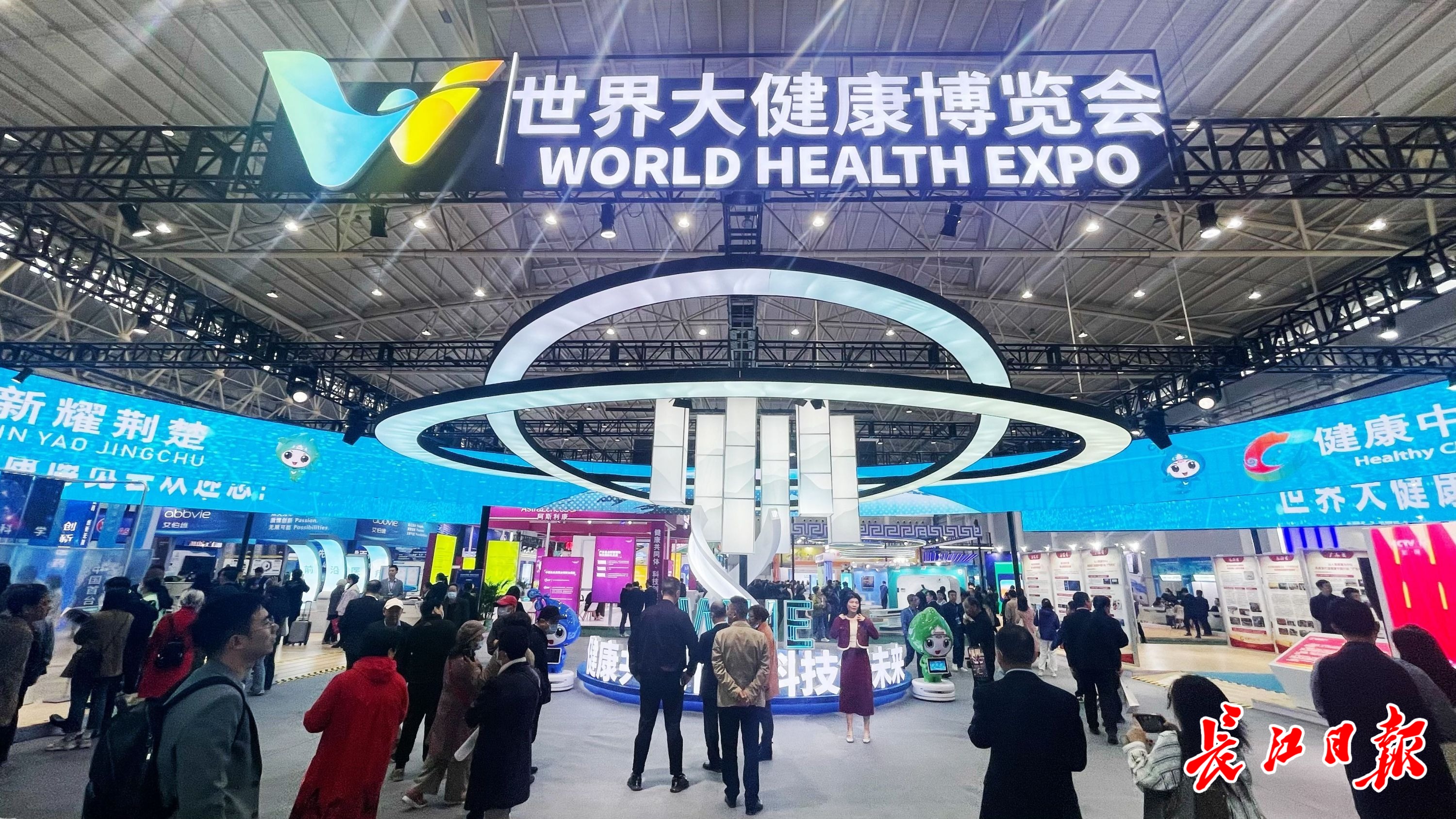 健身博览会：健康与活力的展示
