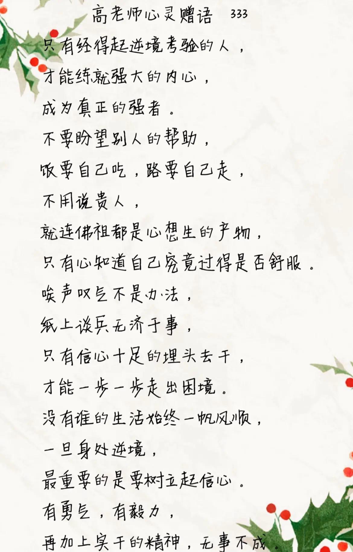 Kaiyun(中国)开云-“逆境中的坚持：球队在困境中奋起故事”的简单介绍