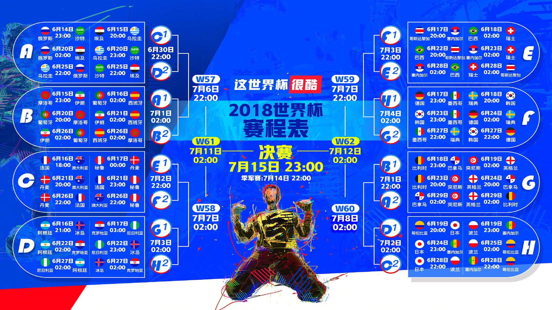 开云官方-《赛事直播互动创新：观众参与度再创新高》，赛事直播方案